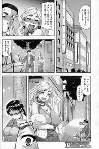 COMIC MILF 2013-06 Vol. 13