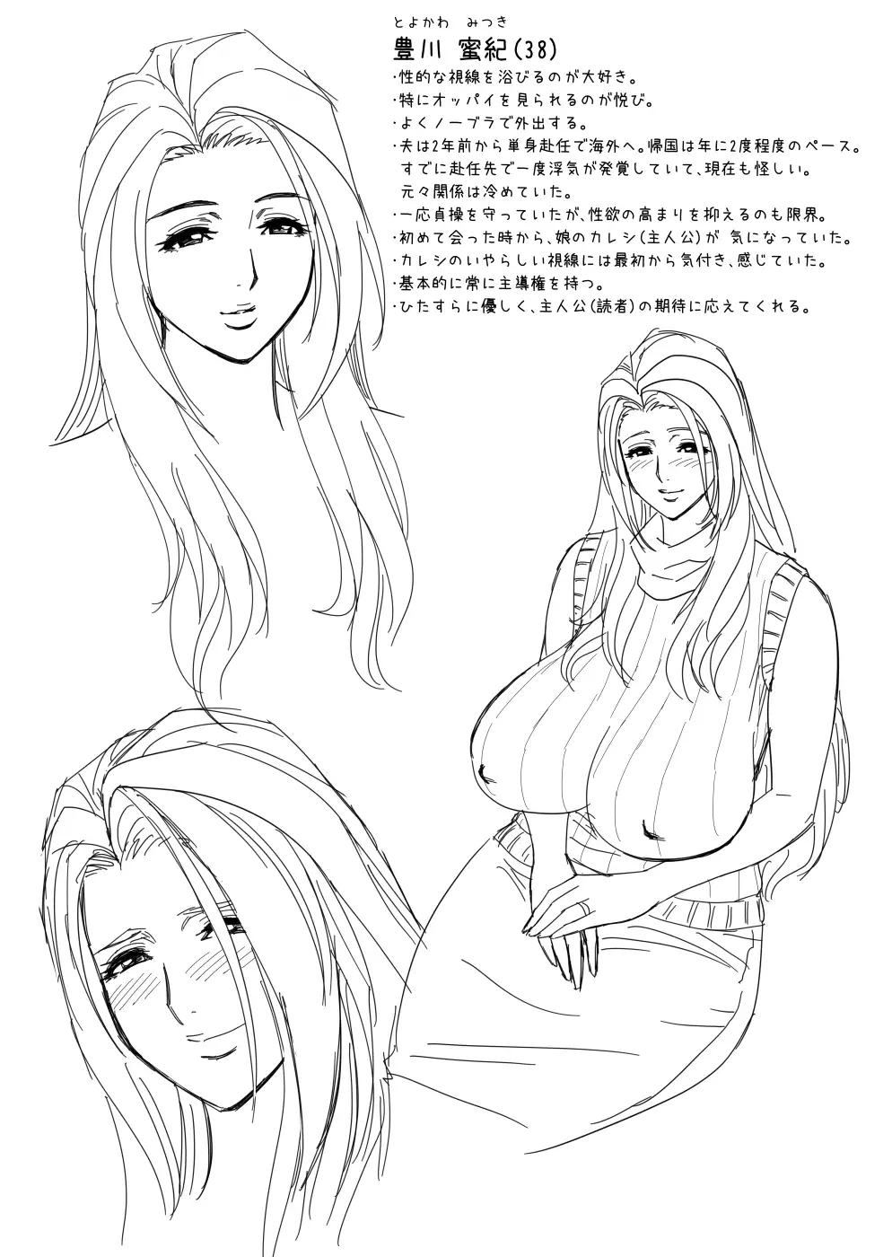 Lucky Earth Library Vol.4