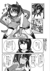 Namaiki! 2018-02 [Digital]