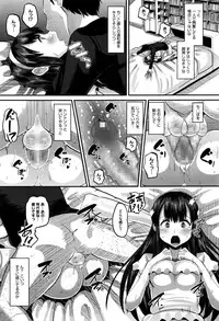 COMIC Megastore Alpha 2016-06