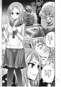 (C92) [RPG COMPANY 2 (Kanno Wataru)] Hajimete no Ura Mahjong (Saki)