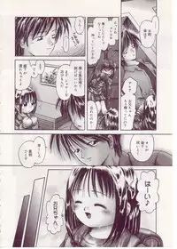 [Anthology] Comic Alice Sister Vol.1