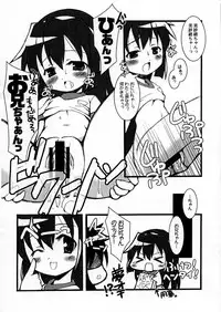 [Neko Ninsou] mau mau mix (Battle Programmer Shirase)