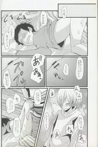 (C79) [Koiseyosyounenn, Maddon (Togakusi Reiji, Teihen)] sweet & bitter (Durarara!!)