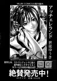 BUSTER COMIC 2014-11