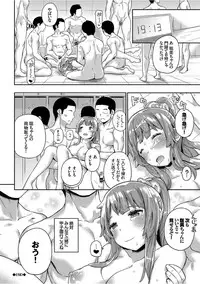 [Anthology] Kairaku Ochi Rinkan File [Digital]