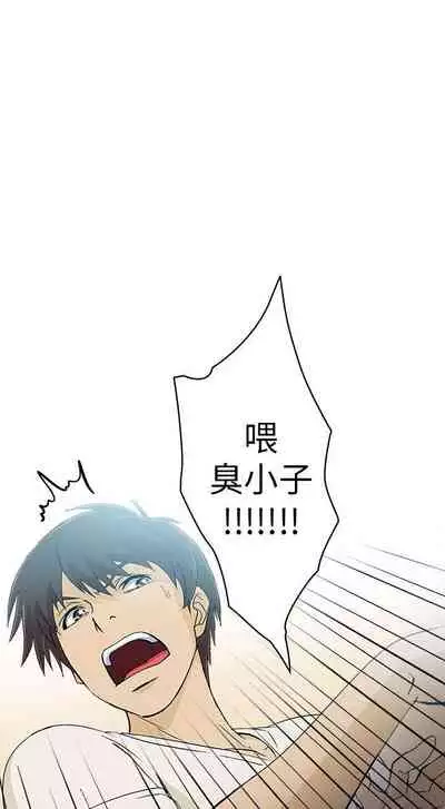 制服的誘惑 1-38