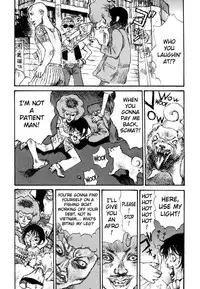 [Matsumoto Jiro] Tropical Citron 1