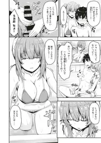 COMIC X-EROS #64 [Digital]