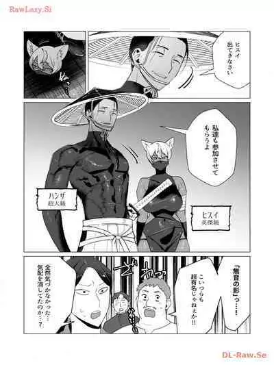 Yuusha-sama wa Houshuu ni Hitozuma wo go Kibou desu volume 3