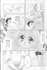 [Ditama Bow] nothing but...