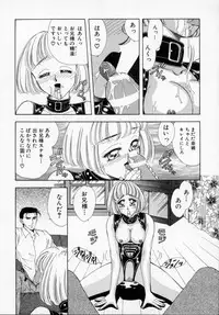 [Kasumi Arisa] Bishoujo Shiiku