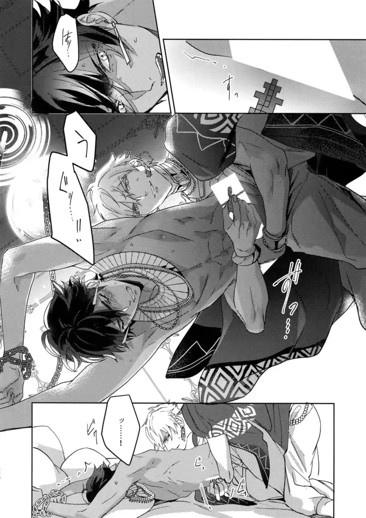 Re tkciao Tenchi Kogareru kin no Mutsugoto