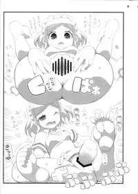 (C88) [Etoile Zamurai (Yuuno)] Suki Suki Fuwari-chan (Pripara)