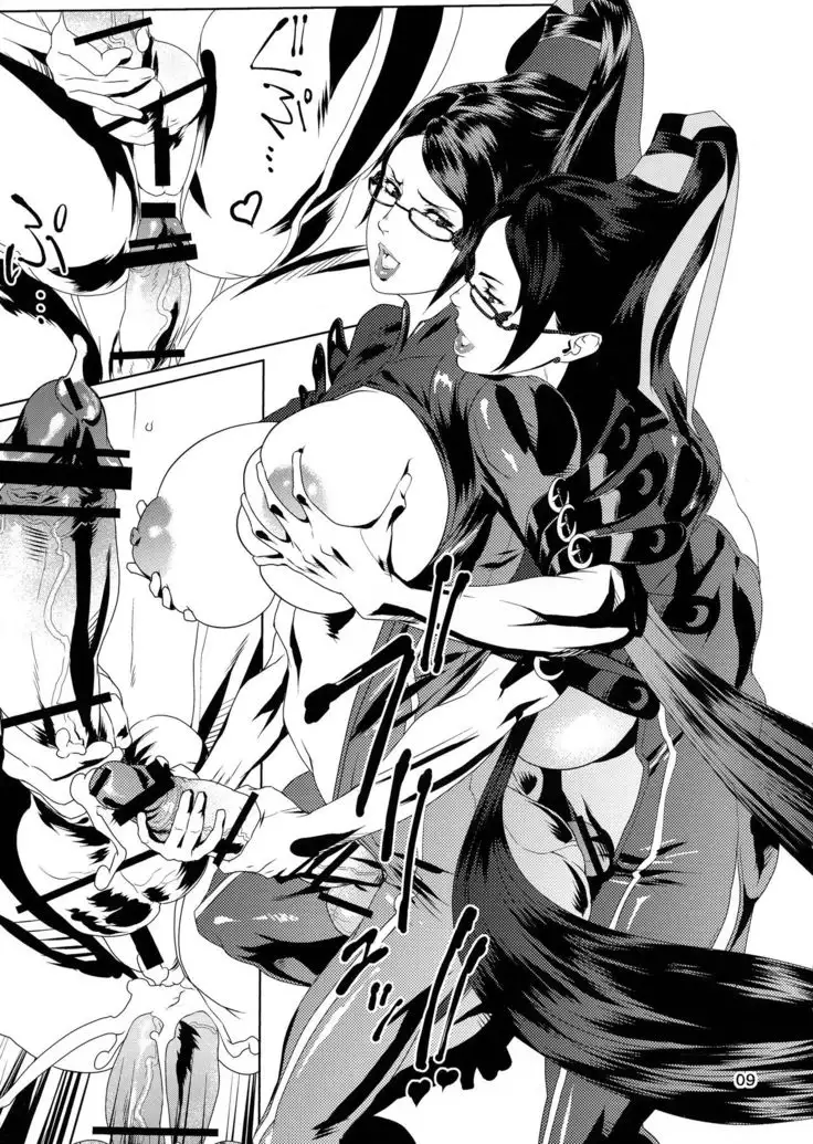 Anemo Kitanaeki -Bayonetta Jigoku-