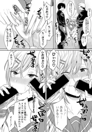 COMIC 真激 2020年11月号