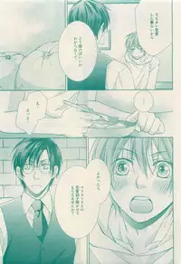 RuTiLe Vol.65 2015-05