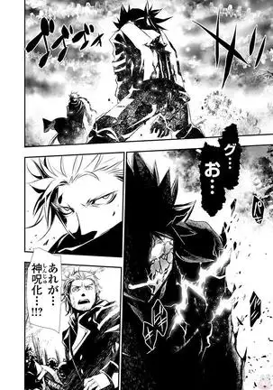 Shinju no Nectar Vol. 1