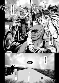 Kuroiro Jikan - Black Time 3