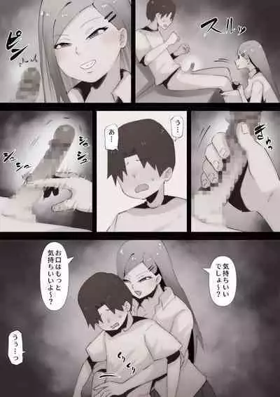 "Teka, shabuttemoii?" Anetomo Gal ni Osowareru Otouto-kun