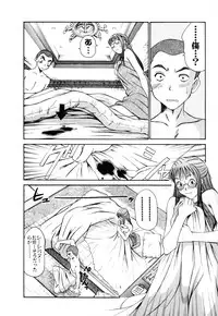 [Sano Takayoshi] Domestic Love Syndrome