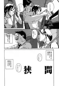 [Mikan(R)] Watashino Karada