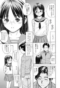 [Zaki Zaraki] Getsu Ka Sui Moku Kin Do Ecchi [Digital]