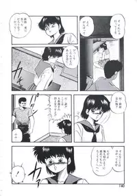 [Kazusa Shima] Mada Dame... Mo Sukoshi