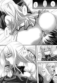 [Arsenal] Hatsujyou Milkhall