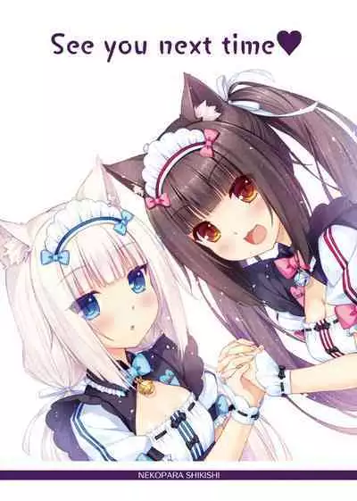 NEKOPARA ART WORKS Vol.2