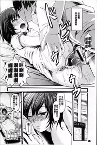 [Yokoshima Nikki] Yokoshima Musume [Chinese]