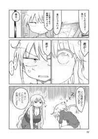 [Cool Kyou Shinja] Chichichichi 2