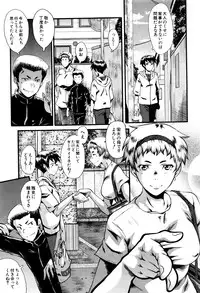 COMIC MILF 2016-08 Vol. 31