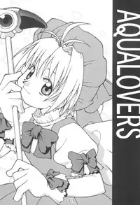 [Y no Shokutaku (Hamada Yoshikadu)] AQUA LOVERS (Cardcaptor Sakura)