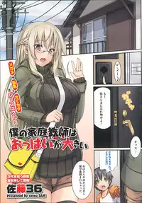 COMIC Megastore 2013-06