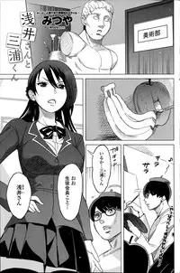 COMIC Penguin Celeb 2014-08