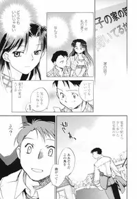 [Okano Ahiru] Kanojo no Nokoriga - Her Lingering Scent