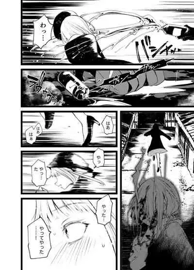 Kaisoikkenchou Shirayukihime