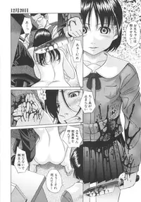 [Hashida Mamoru (Hashida Makoto)] Aimai Kanin