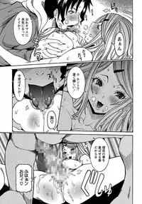 ANGEL Club 2012-02 [Digital]