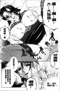 [Yasuhara Tsukasa] My first experience was OO [Chinese]