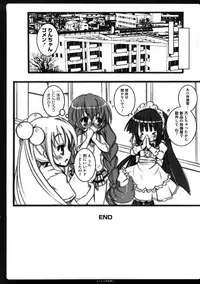 [Kishiri Toworu] Platonic Girl