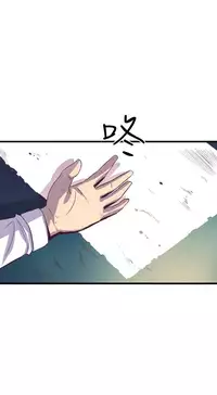 缝隙 Chinese Rsiky