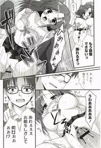 [Minatsuki Arumi] Nanairo School Girl