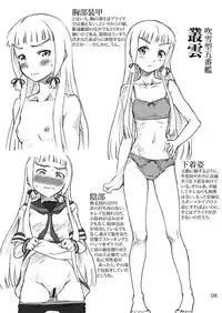 [LUNATIC PROPHET (Arimura Yuu)] Oshikkollection Kuchikukan Hen (Kantai Collection -KanColle-) [Digital]