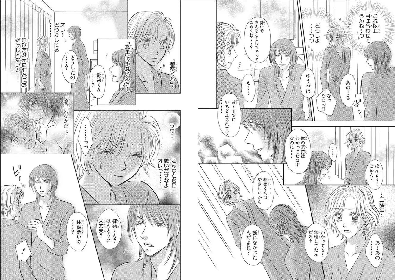 Sex ▼ Dissolution female ecstasy