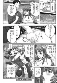 COMIC MUJIN 2013-07 [Digital]