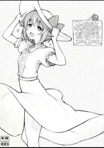 (C94) [Morimiyakan (Morimiya Masayuki)] 2018 SUMMER Morimiyakan Omake Bon (THE IDOLM@STER CINDERELLA GIRLS)