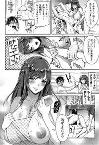 COMIC Kairakuten 2015-06