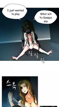 [Fantastic Whale] Twin Slave Ch.1-32 (English) (Ongoing)